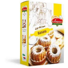 تصویر پودر کیک موزی آمون 