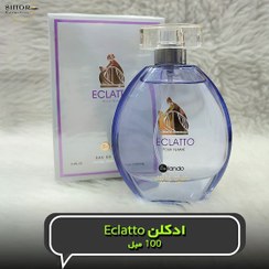 تصویر ادکلن بایلندو مدل Eclatto 