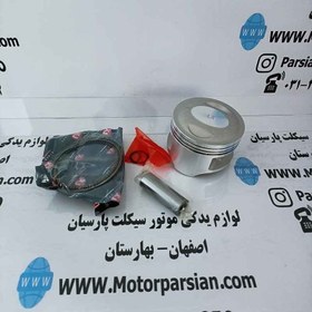 تصویر رینگ و پیستون تریل روان 200 شماره 100 LX 