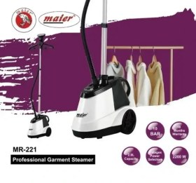 تصویر اتو بخار ایستاده مایر مدل MR-221 Steam iron maier model mr-221