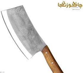 تصویر ساطور سفارشی مخصوص استخوان ضدضربه استاد حیدری 