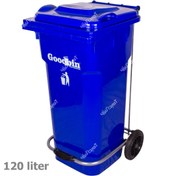 تصویر سطل زباله پدالی 120 لیتری چرخدار گودبین Goodbin wheeled 120 liter pedal trash can