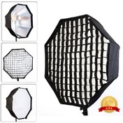 تصویر اکتاباکس پرتابل ام دی ان MDN 120 cm octabox with grid+زنبوری و دفیوزر 