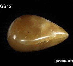 تصویر سنگ شکرگزاری کلسیت 