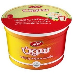 تصویر ماست 450 گرم سون پرچرب کاله 