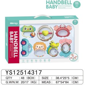 تصویر پک کامل جغجغه نشکن 