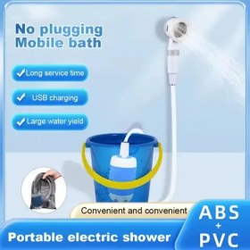 تصویر دوش کمپینگ برقی قابل حمل 