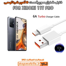 تصویر کابل شارژ شیائومی 11T PRO Xiaomi 11T Pro Original USB Cable