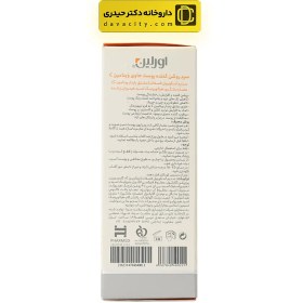 تصویر سرم روشن کننده پوست ویتامین C اورلین 30 میلی لیتر Urelin Vitamin C Serum 30ml