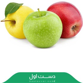 تصویر سیب زیر درختی 