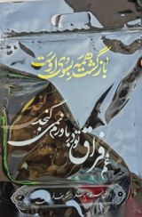 تصویر پک پذیرایی ترحیم تک میوه 