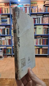 تصویر مروارید و خزفها 