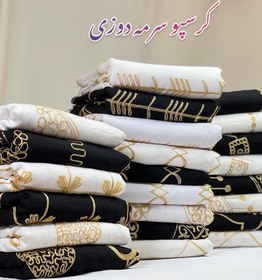 تصویر پارچه کرسپو سرمه دوزی طرحدار 