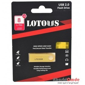 تصویر فلش مموری لوتوس مدل L703 ظرفیت 8 گیگابایت Lotous L703 Flash Memory USB 2.0 8GB