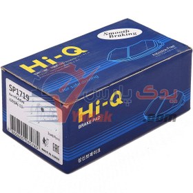 تصویر لنت جلو هیوندای i10 برند های کیو کره Hi-Q SP1719 , 8E07KT HYUNDAI i10(IA) KOREA