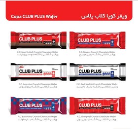 تصویر ویفر روکش کاکائویی کلاب پلاس کوپا - بارسلونا 