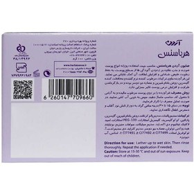 تصویر صابون هرباسنس آردن مناسب انواع پوست 100 گرم - رایحه: توت های وحشی Arden Herba sense Luxury Soap Bar 100 g