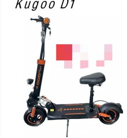 تصویر اسکوتر برقی کوگو مدل D ظرفیت ۲۰۰۰ وات صندلی دار 