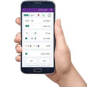 تصویر کنترل هوشمند با موبایل دما و رطوبت و تجهیزات گلخانه ، مرغداری و سالن پرورش قارچ . کنترلر BM-SC2P بوتیا مدار 