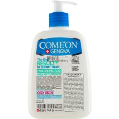 تصویر ژل شستشو کامان صورت مناسب پوست چرب حجم 500 میلی لیتر 