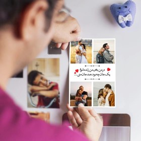 تصویر مگنت طرح جان من 