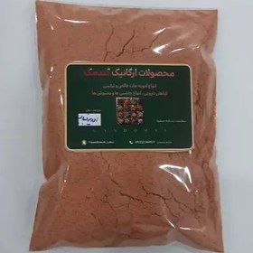 تصویر ادویه کباب 100 گرمی 