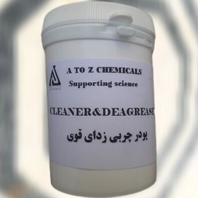 تصویر پاک کننده نانو سطوح جرمگیر 250 گرمی جرم گیر اجاق گاز چربی زدا 