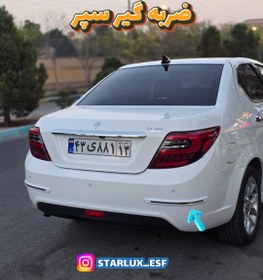 تصویر ضربه گیر سپر 