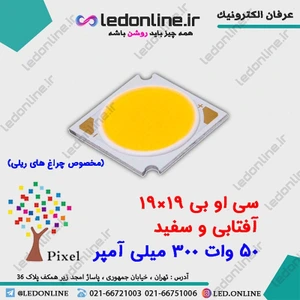 تصویر فروشگاه اِل ای دی آنلاین