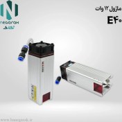 تصویر ماژول لیزر ۱۲ وات E40 