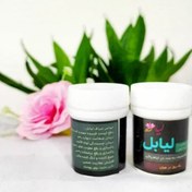 تصویر شیاف گیاهی واژینال لیابل ( پاکسازی رحم ) 