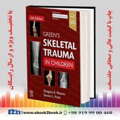 تصویر Green’s Skeletal Trauma in Children 6th Edition 