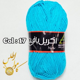 تصویر اکریل بافت - ۱۷ Acrylbaft