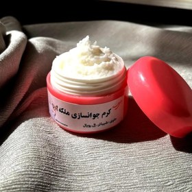 تصویر کرم جوانساز ملکه ملکه