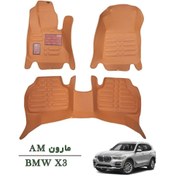تصویر کفپوش وارداتی سه بعدی خودرو BMW X3 چرم کره ای رنگ مارون درجه یک 