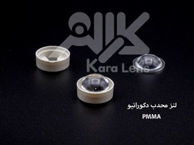 تصویر لنز محدب دکوراتیو 23 میلیمتر pmma Decorative convex lense