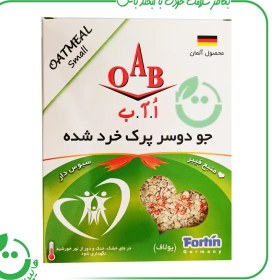 تصویر جو دوسرپرک خرد شده 200 گرمیOAB 