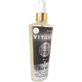 تصویر بادی اسپلش 250میل اونتوس مردانه ویتامول ا Vitamol Body Splash 250 ml For Men Vitamol Body Splash 250 ml For Men