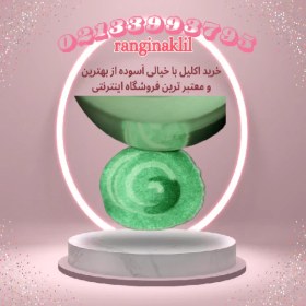 تصویر پودر صدفی سبز 