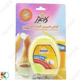 تصویر قرص شیرین کننده بدون قند کم کالری کامور LOW CALORIE SWEETENER Tab