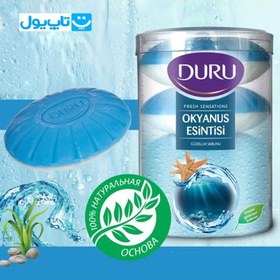 تصویر صابون دورو سری fresh sensations مدل Ocean Breeze بسته 4 عددی DURU Ocean Breeze