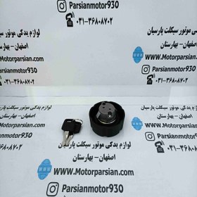 تصویر درب باک تریل GY برند WR 