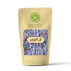 تصویر گل گاوزبان 