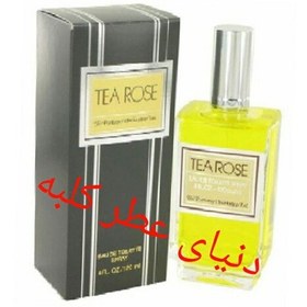 تصویر عطر تیروز 50 میل 