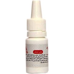 تصویر روغن حنظل 20 میل 