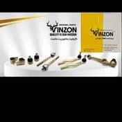 تصویر میل ژامبون (رابط ۴۰۵) توپر دو گانه ونزون | صمیم یدک 