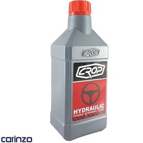 تصویر روغن هیدرولیک کراپ مدل POWER STEERING FLUID حجم 1 لیتر 