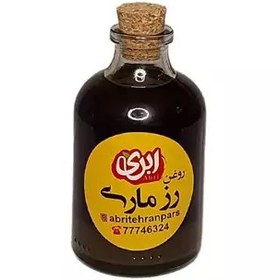 تصویر روغن رزماری ابری حجم 60 سی سی 100 درصد خالص 