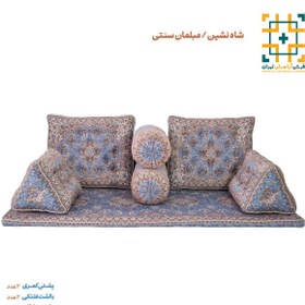 تصویر مبلمان شاه نشین دیبا کهکشانی 