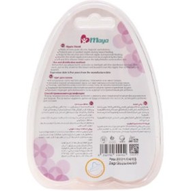 تصویر محافظ سینه مایا 2 عددی 